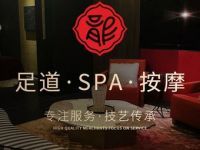 龙之道(青浦店)